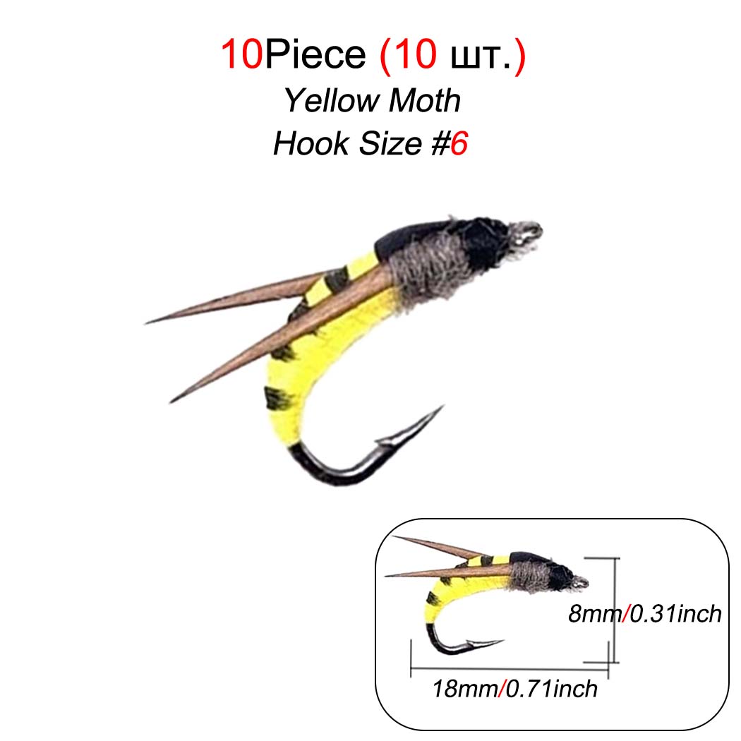 

10/15/20/25 шт., реалистичная желтая мотыльковая мушка для форелевых мух, рыболовная приманка, искусственная приманка для насекомых, приманка для рыбалки 10Pcs(No Box)
