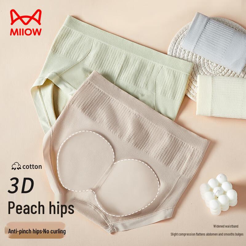 MaoRen Women's High-Waist Seamless Antibacterial Underwear