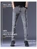 Men's Slim Fit Korean Style Elastic Jeans for Teens - Trendy, All-Match, Long Pants for Spring and Autumn