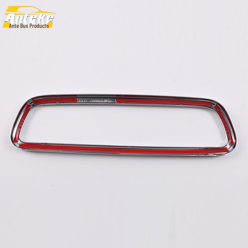 C-Class Rearview Mirror Trim: Decorative Ring for 17 C-Class Interior Mirror