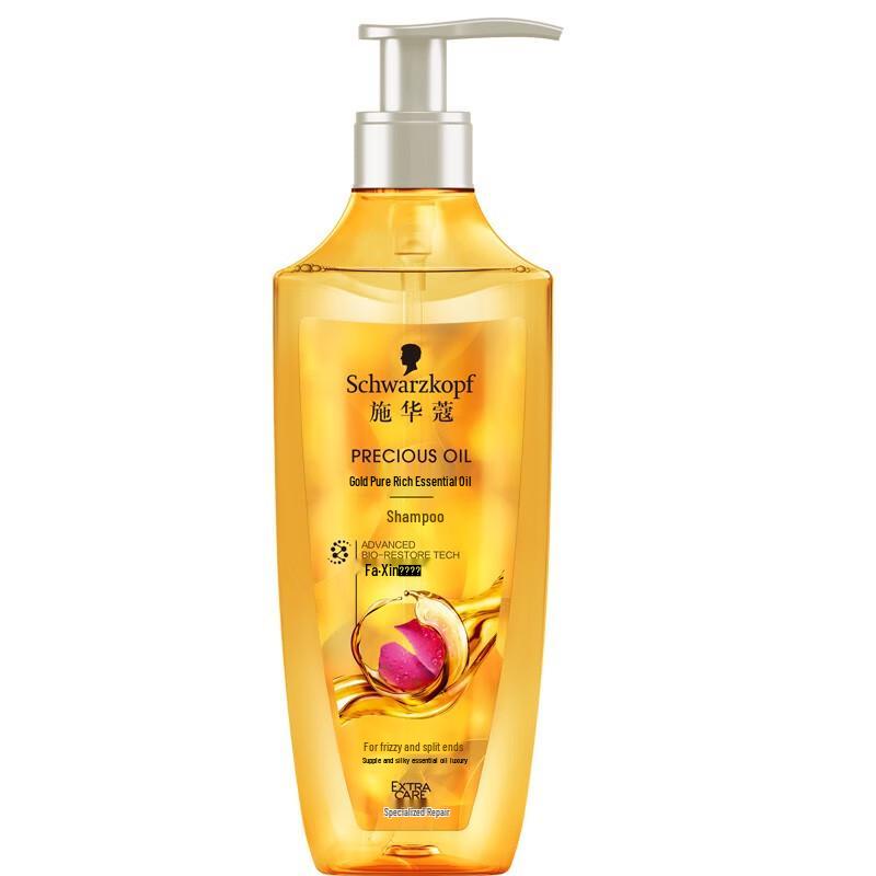 Schwarzkopf Gold Pure Nourishing Oil Shampoo 400ml