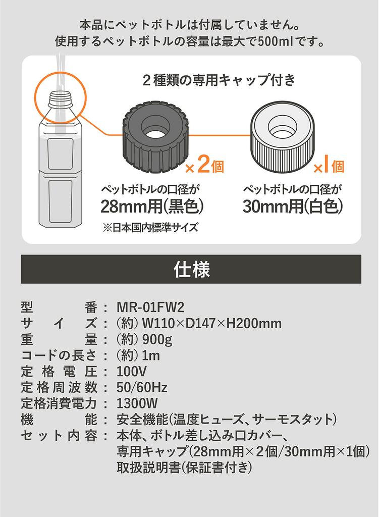 CB Japan Instant Water Heater, Gray, 5 Temperature Settings, Compatible with PET Bottles, Flash Warmer, Mlte