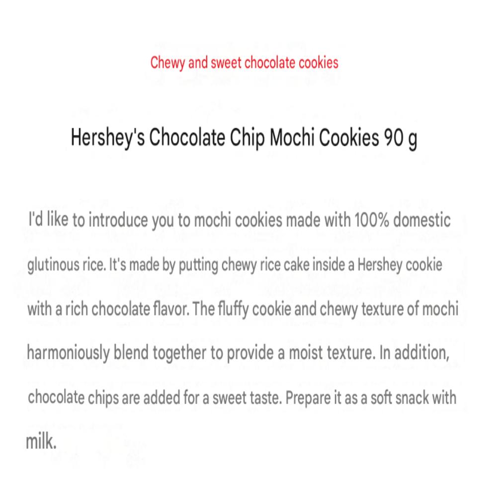 Hershey Chocolate Chip Mochi Cookies 90g pack