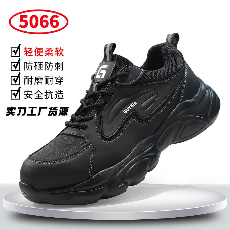 Labor Insurance Shoes Are Smash-proof and Puncture-proof, Men's Steel-headed Safety Shoes Are Comfortable, Lightweight, Stand for a Long Time,
