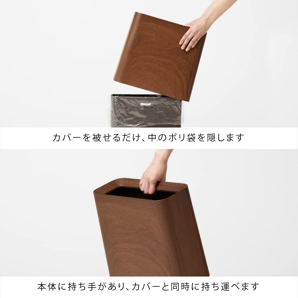 Ideaco Trash Can Square Width X Depth 15 X Height 30cm TUBELOR Rosewood High Grande 11.5L 31.5 Hi-GRANDE (Tubular Rosewood)