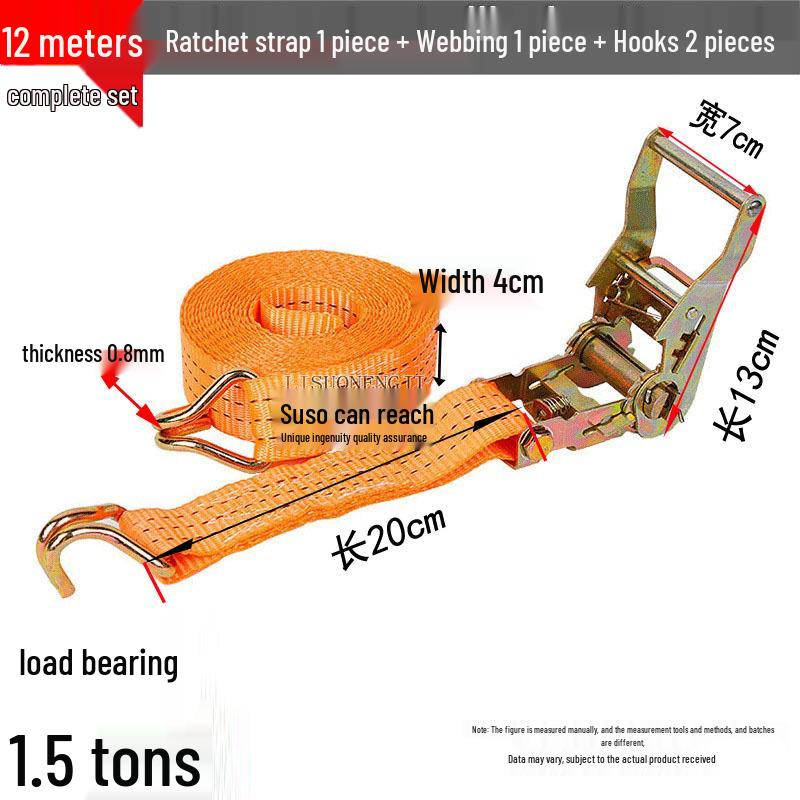 1.5 Inch Ratchet Tensioner Strap: Multi-Spec Load-Bearing Cargo Binder