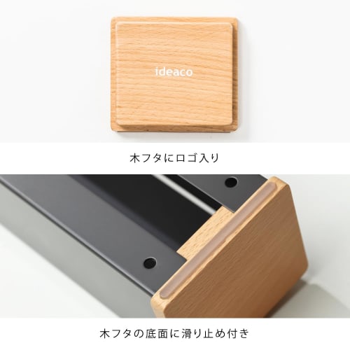 ideaco Wrap Holder Storage, 37.5cm Wide x 9cm Deep x 8.5cm High, Wrap Case 750f Sand White