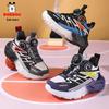 Bobodou Kids' Waterproof Leather Running Shoes for Spring & Autumn - 2025 New Lightweight Style for Boys, Sizes S, M, L