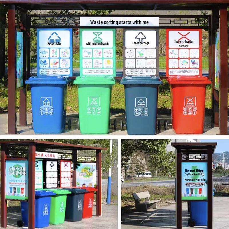 120L Outdoor Commercial Flip-Lid Waste Bin with Wheels