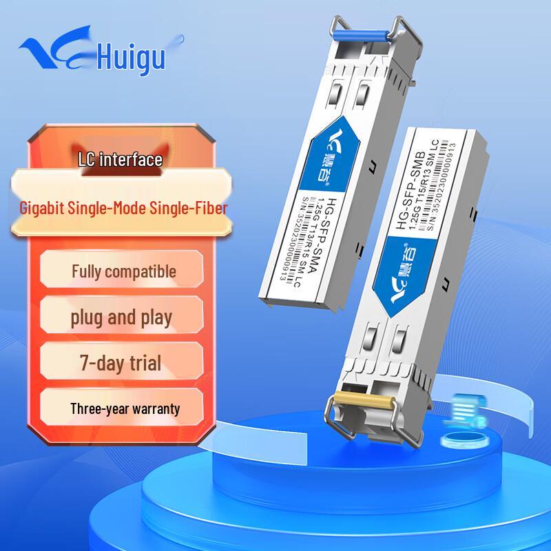 Huigu Fiber Optic Transceiver Modules