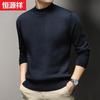 Hengyuanxiang Men's Thick Round Neck 100% Wool Sweater