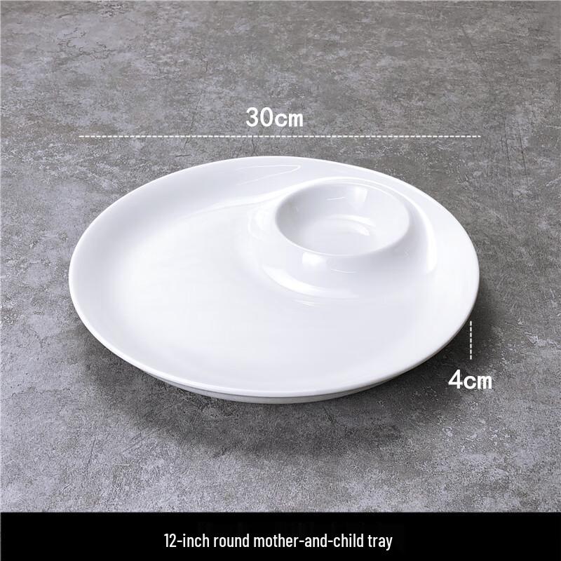 12-inch Round White Ceramic Dumpling Plate with Sauce Dish