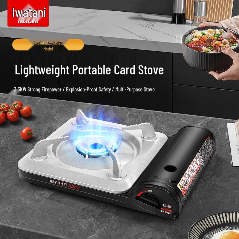Iwatani Outdoor Portable Cassette Stove