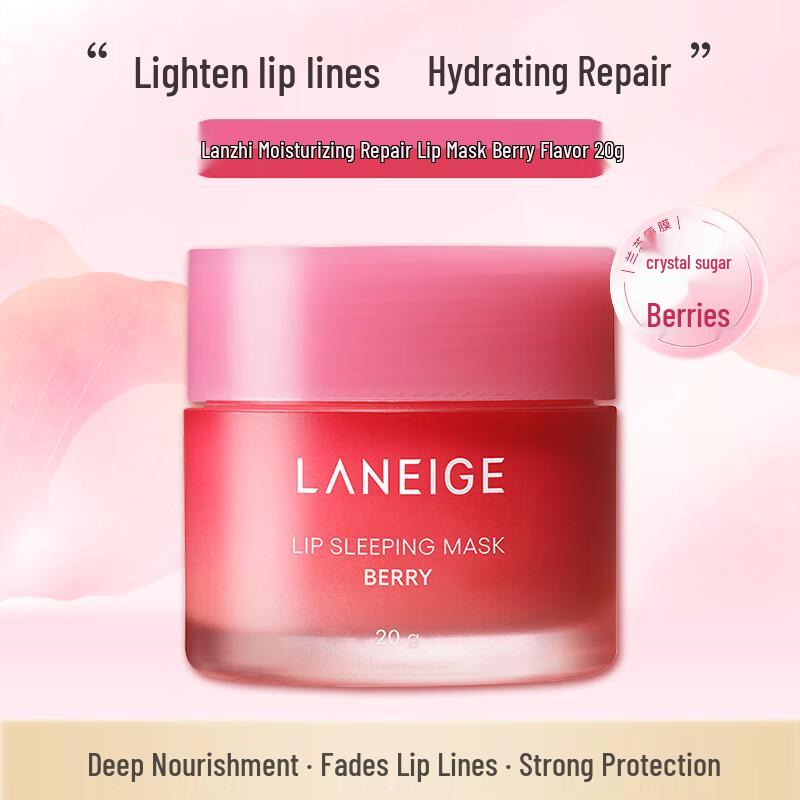 LANEIGE Lip Sleeping Mask Berry Flavor 20g