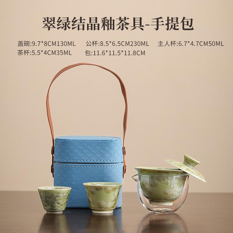 Crystal Glaze Travel Tea Set, Kiln Change Express Cup Cover Bowl, Household Kung Fu One Pot Two Cups Outdoor Portable Bag