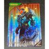 Used Ganbaregenzu PR Kamen Rider Grease Blizzard X-059 Treasure Chest Winning Special Card Pack Promo Unused
