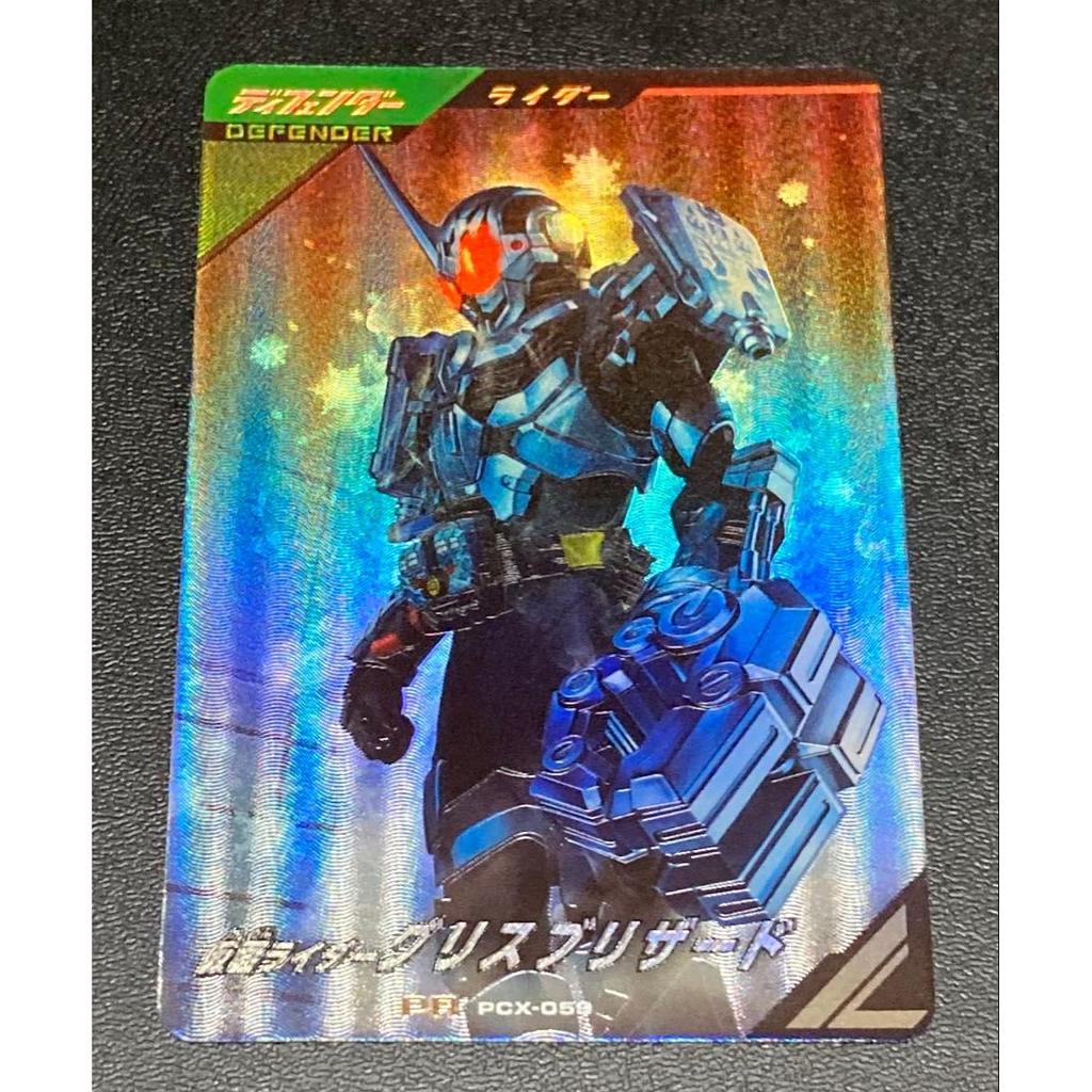 Used Ganbaregenzu PR Kamen Rider Grease Blizzard X-059 Treasure Chest Winning Special Card Pack Promo Unused