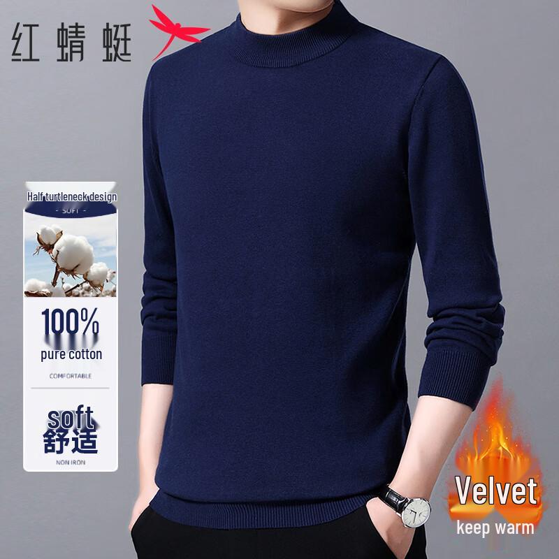 RED DRAGONFLY Men's Pure Cotton Semi-High Collar Pullover Knit Sweater