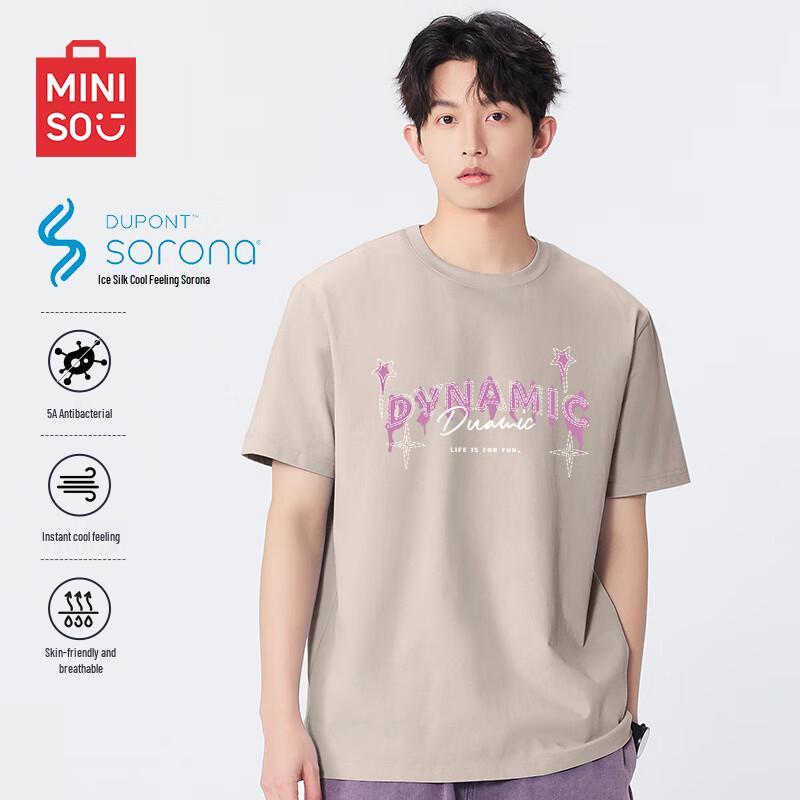 MINISO Men s Summer Ice Silk Antibacterial Loose Fit T-Shirt M