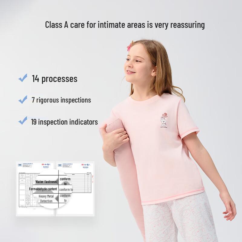

Balabala miiiiichan IP Kids Summer Pajama & Loungewear Set 90
