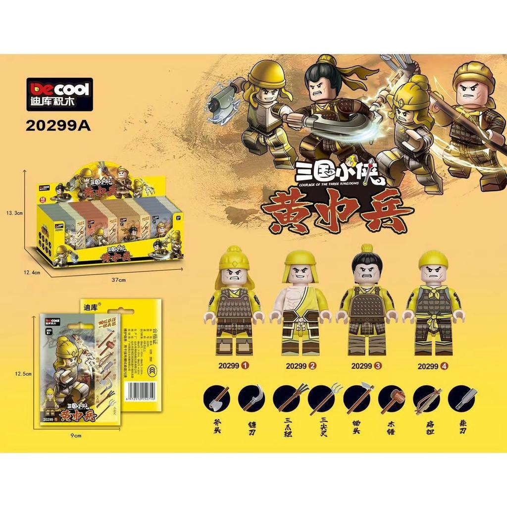 Xiaoxia Soldat 300A Wei Shu Wu Han Romanze der Drei Königreiche Antike Zusammengebaute Figur Kinderbausteinspielzeug
