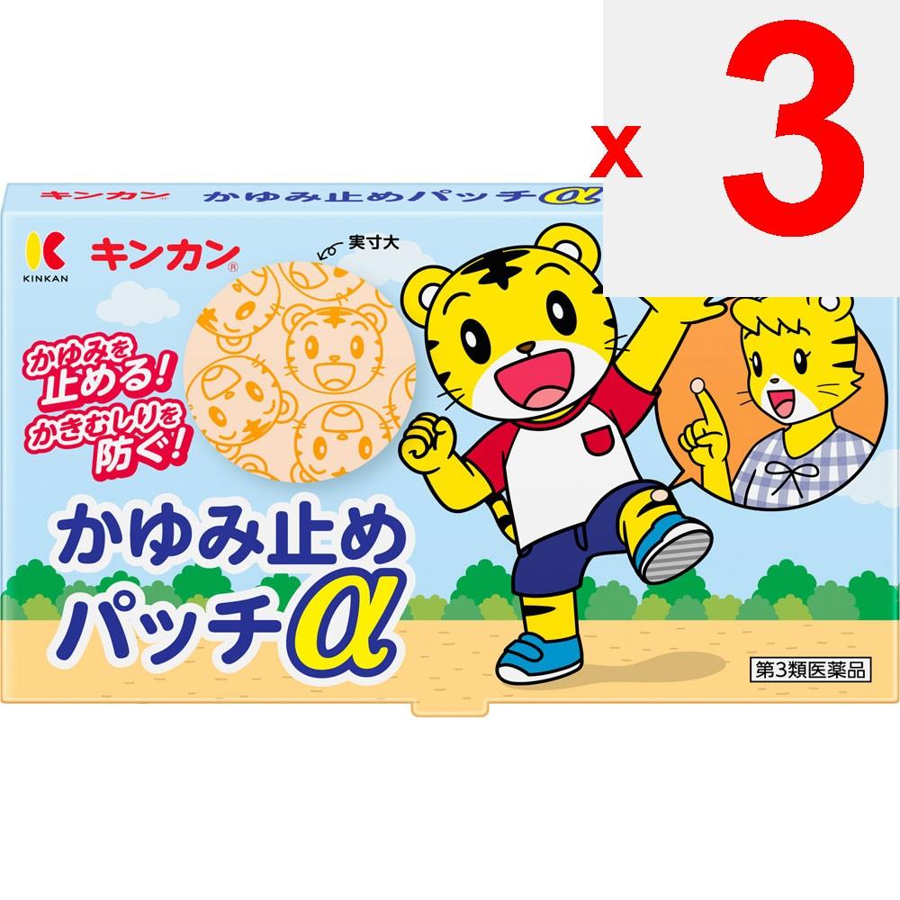 Kinkan-do Kinkan Anti-Itch Patch a 48 sheets Insect bites Indications: Insect bites, itching, chilblains Patch