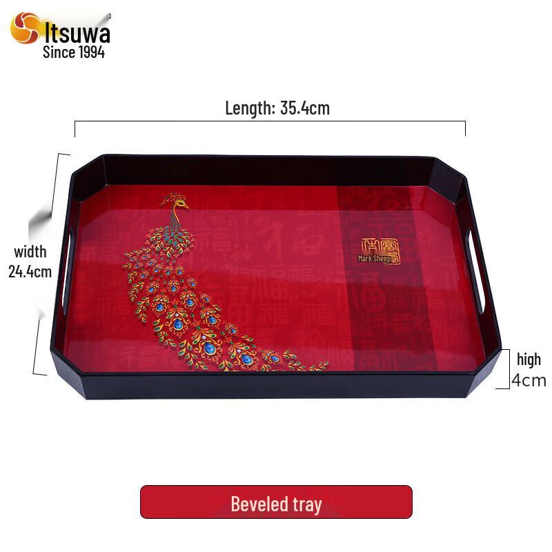 Wahe Chinese Style Wedding Candy Tray