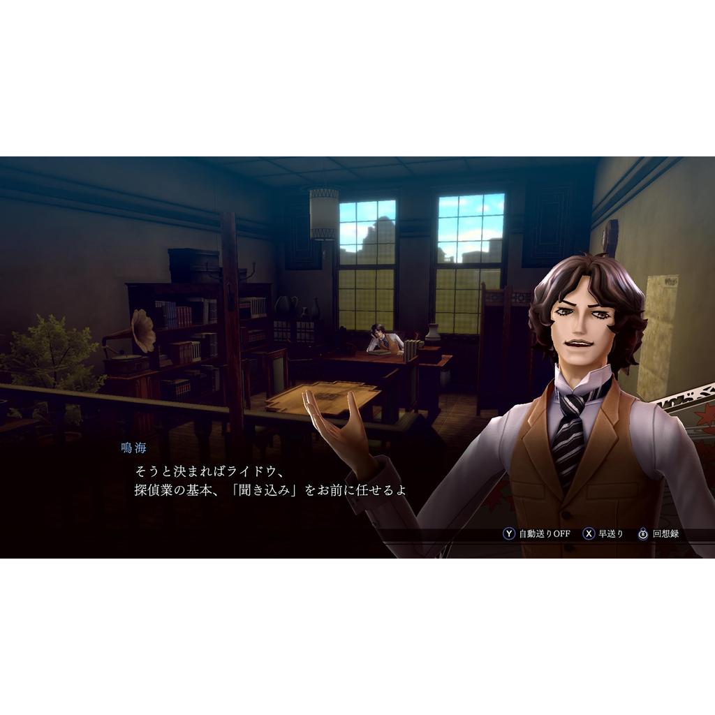 RAIDOU Remastered: Chouriki Battalion Adventure for Nintendo Switch 2 (Japanese Edition)