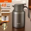 SUPOR 316L Stainless Steel Thermal Carafe