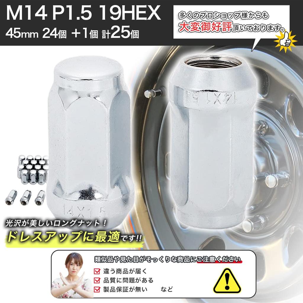 Beautifully Shiny Long Wheel M14 x Long Steel Wheel 24 Nuts 1 Total 25 for Yukon Nuts P1.5 Nuts, Chrome, 19HEX, 45mm, + Nut, Nuts, Silver, Escalade,