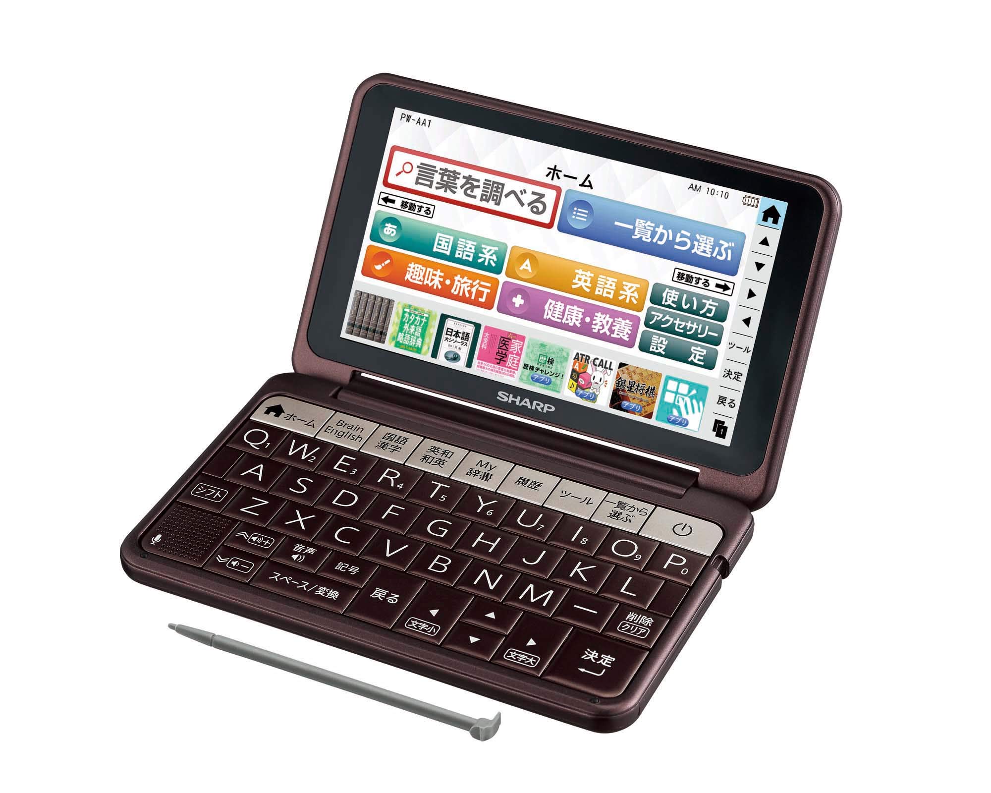 

Sharp Color Electronic Dictionary Brain Model Brown 2018 Fall Model Lifestyle/Culture PW-AA1-T