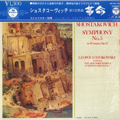 LP Record LEOPOLD STOKOWSKI NEW YORK STADIUM  Shostakovich Symphony No. 5 Op. 47 OC7011EV EVEREST 1975 Japan Classical Used