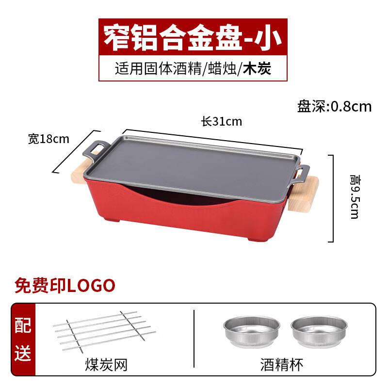 BBQ Skewer Warming Plate