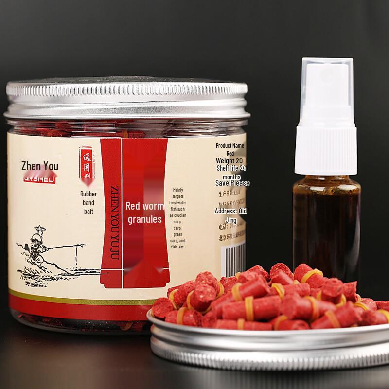 Grsaed Granule Fishing Bait with Attractants