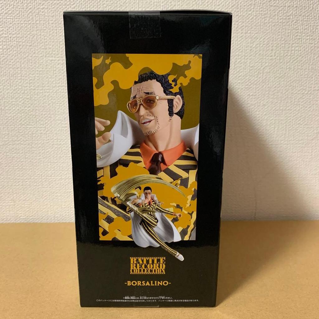 [USED] BATTLE RECORD COLLECTION-BORSALINO-