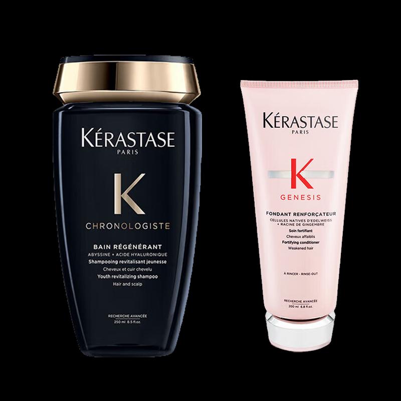 

Kérastase Chronologiste Revitalizing Hair Care Set