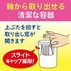 Hakujuji Family Care FC Family Cotton 200 Swabs X 2 Packs Swabs,