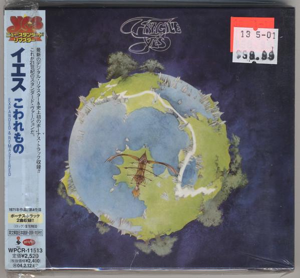 

CD YES - Fragile WPCR11513 Rhino Records, 2003 Япония ОбиРок Б/У