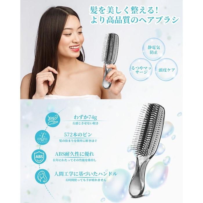 Cusly Hair Brush Scalp Brush Soft Shampoo Brush Wet Brush Silver
