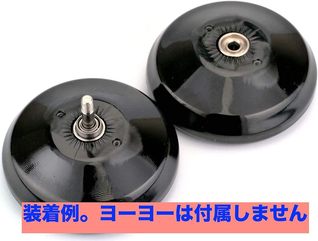Parts Looping Star Spin Gadget Compatible Bearing Yo-yo (Metal Kit)