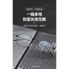 High-end reading glasses for the elderly, multi-focus bifocal reading glasses, anti-blue light reading glasses, new model reading glasses