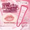 Canmake Mellow Dew Lip Essence 01 Clear Pink