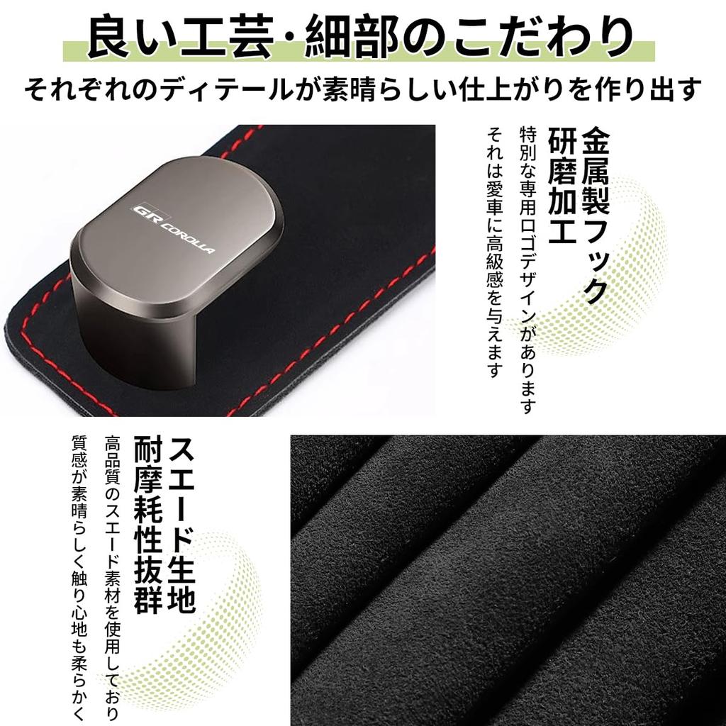 GR Corolla Exclusive Car Glove Box Hook Passenger Seat Hook