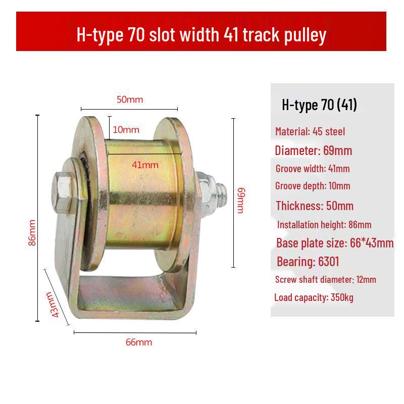 Steel Pulley with Bracket: V, U, H-Type Guide Rail Wheel for Sliding Doors