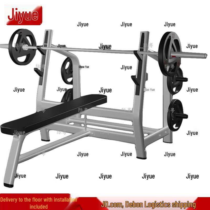 Multi-functional Weight Bench