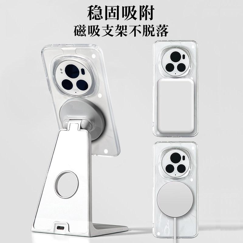Für Honor Magic 6 Pro Hülle Magnetische 360° Halterung Acryl Transparente Rückseite Handyhülle Fingerabdruckresistenter Stoßfänger