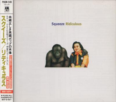 CD SQUEEZE  Ridiculous POCM1149 AM 1995 Japan ObiRock Used