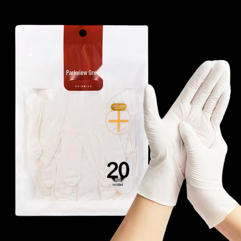 Food-Grade Disposable Nitrile Gloves