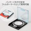 [.co.jp only] Kenko Original Water Repellent Lens Protector 67mm Water Repellent/Stain Resistant Coating for Lens Protection Made in Japan 005286