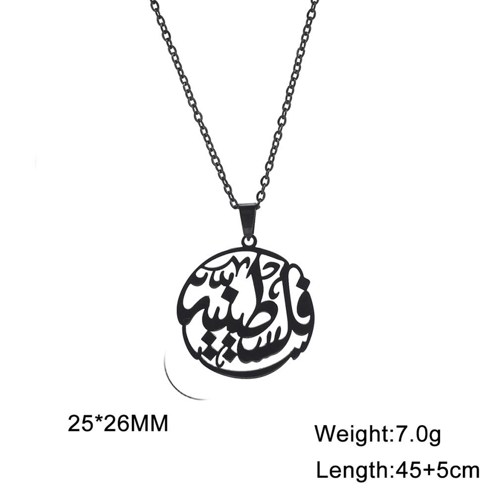 My Shape Palestine Pendant Necklace for Women Men Stainless Steel Arabic Calligraphy Charms Chain Choker Necklaces Jewelry Gifts